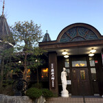 羅布乃瑠 沙羅英慕 栃木店 - 外観