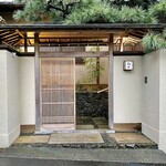 白山 - 閑静で文化的な場所にある邸宅風の門構え。京都でこの場所には何とも贅沢なお店『白山』。