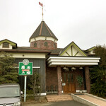 羅布乃瑠沙羅英慕　 - 外観