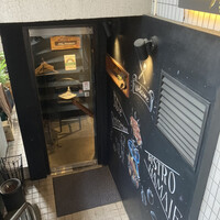 ビストロ ハマイフ - 
