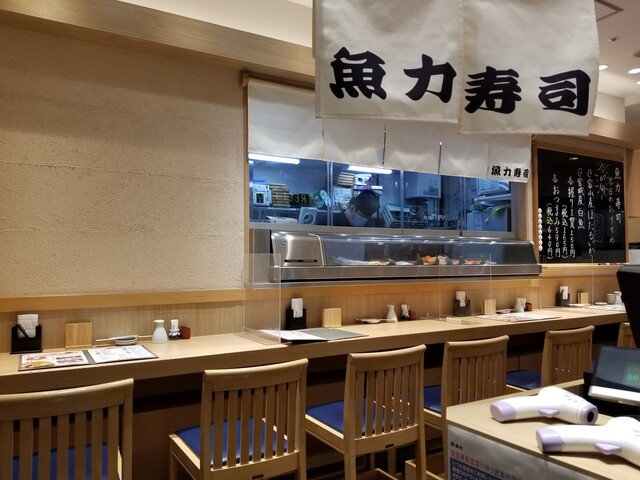 魚力寿司 池袋イケチカダイニング店 池袋 寿司 食べログ