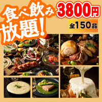 全席個室 全150種類食べ放題 飲み放題 Tesoro 天神店 テゾーロ 天神 居酒屋 ネット予約可 食べログ 全席個室 全150種類食べ放題 飲み放題 Tesoro 天神店 テゾーロ 天神 居酒屋 ネット予約可 食べログ