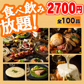 食べ飲み放題 2時間全100種類食べ放題 飲み放題 2 700円 日曜 木曜限定 全席個室 全150種類食べ放題 飲み放題 Tesoro 天神店 テゾーロ 天神 居酒屋 食べログ 食べ飲み放題 2時間全100種類食べ放題 飲み放題 2 700円 日曜 木曜限定 全席個室 全150種類食べ放題 飲み放題 Tesoro 天神店 テゾーロ 天神 居酒屋 食べログ