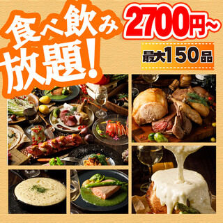 3時間以上の飲み放題 天神でおすすめの居酒屋をご紹介 食べログ 3時間以上の飲み放題 天神でおすすめの居酒屋をご紹介 食べログ