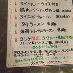 Taishoku Dou Jaruan - 