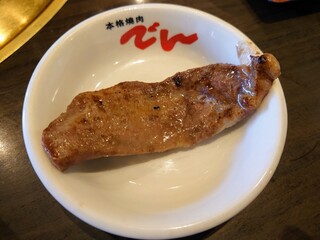 焼肉でん - 令和3年3月
ランチタイム
熟成厚切り牛タン定食 税込1408円