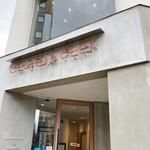 カフェノイモンド  - 