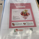 カフェノイモンド  - 