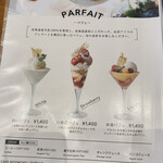 カフェノイモンド  - 