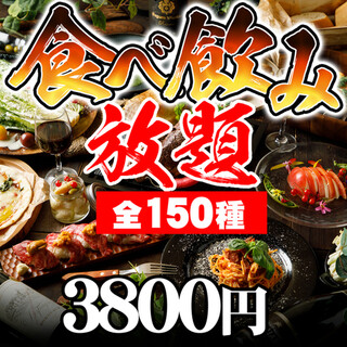 食べ飲み放題 2時間全150種類食べ放題 飲み放題 3 800円 全席個室 全150種類食べ放題 飲み放題 和楽居 天神店 わらい 天神 居酒屋 食べログ 食べ飲み放題 2時間全150種類食べ放題 飲み放題 3 800円 全席個室 全150種類食べ放題 飲み放題 和楽居 天神店 わらい 天神 居酒屋 食べログ