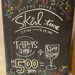 Skal - HAPPY HOUR    スパークリングワインとタパス三種で\500!!