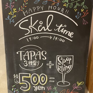 During happy hour, sparkling wine and 3 types of tapas are available for 500 yen.