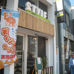 STYLE CAFE - 