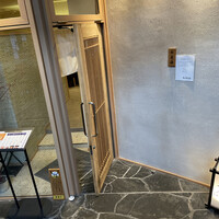鮨 青海 青山店 - 