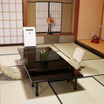 Kitcho Arashiyama - 