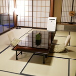 Kitcho Arashiyama - 