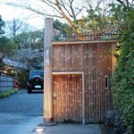 Kitcho Arashiyama - 