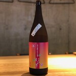 八海山にごり梅酒