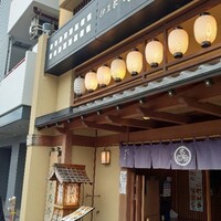 鰻割烹 伊豆栄 不忍亭 - 