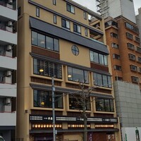 鰻割烹 伊豆栄 不忍亭 - 