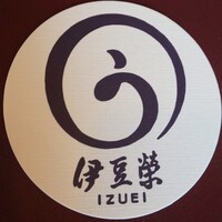 鰻割烹 伊豆栄 不忍亭 - 