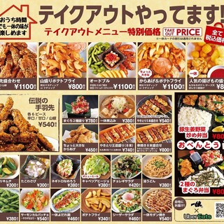 所沢駅でおすすめの美味しい焼き鳥をご紹介 食べログ 所沢駅でおすすめの美味しい焼き鳥をご紹介 食べログ