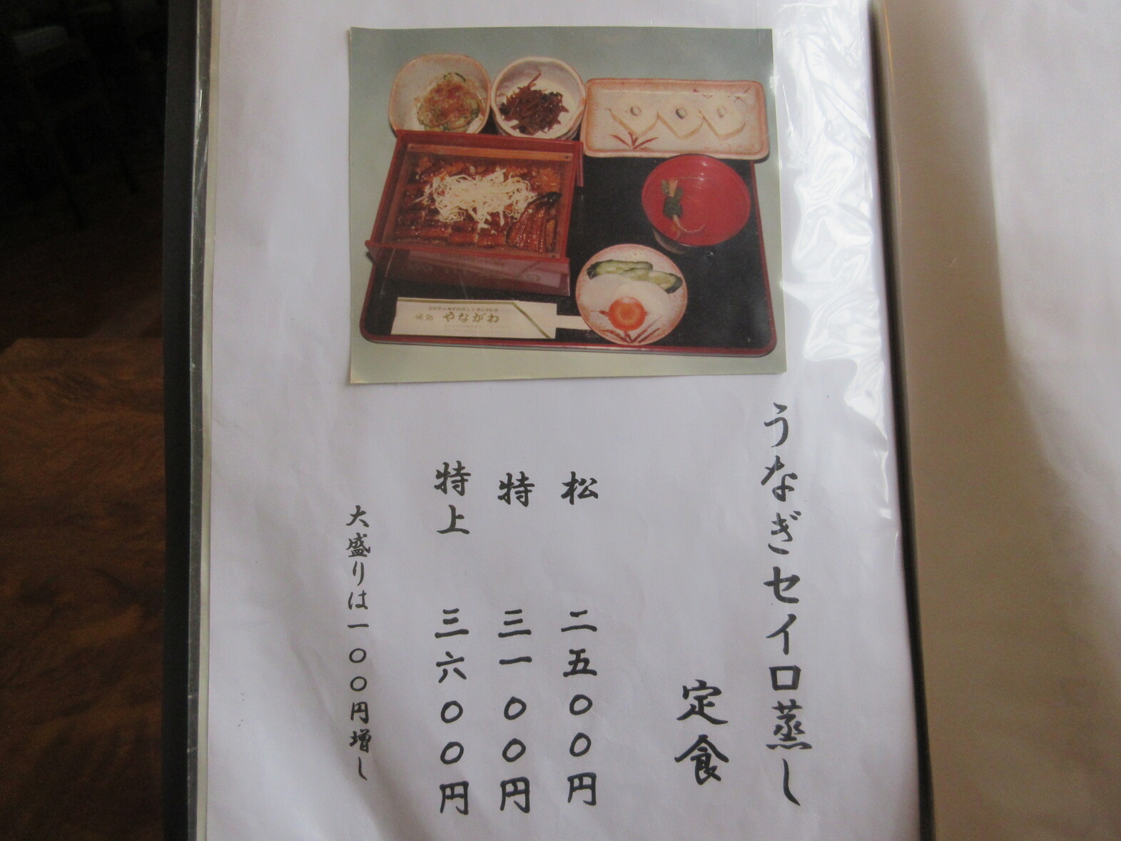 やながわ Webike | SHOEI ショウエイ X-14 YANAGAWA5 柳川［X-FOURTEEN エックス