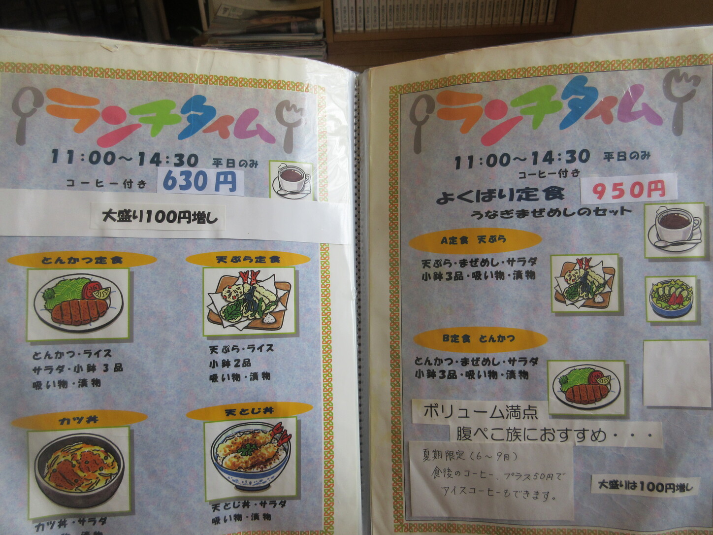 やながわ メニュー写真 : やながわ - 門司/うなぎ | 食べログ