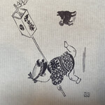 鰻割烹 伊豆栄 - 