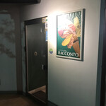 ゴトウヤ ドルチェ ラコント - 