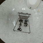 牧のうどん - もちろん完飲(￣ー￣)ﾆﾔﾘ