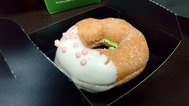 ミスタードーナツ 武蔵小山駅前ショップ Mister Donut 武蔵小山 カフェ 食べログ