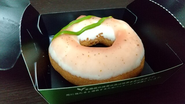 ミスタードーナツ 武蔵小山駅前ショップ Mister Donut 武蔵小山 カフェ 食べログ