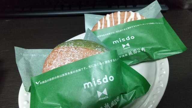 ミスタードーナツ 武蔵小山駅前ショップ Mister Donut 武蔵小山 カフェ 食べログ