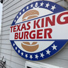 テキサスキングバーガー