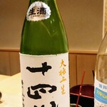 すし うえだ - 冷酒は福島県の十四代純米大吟醸播州山田錦大極上生、酒米は兵庫県特Ａ地区の山田錦、３５％精米