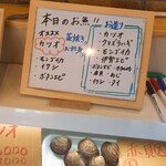 丸福 - オススメ