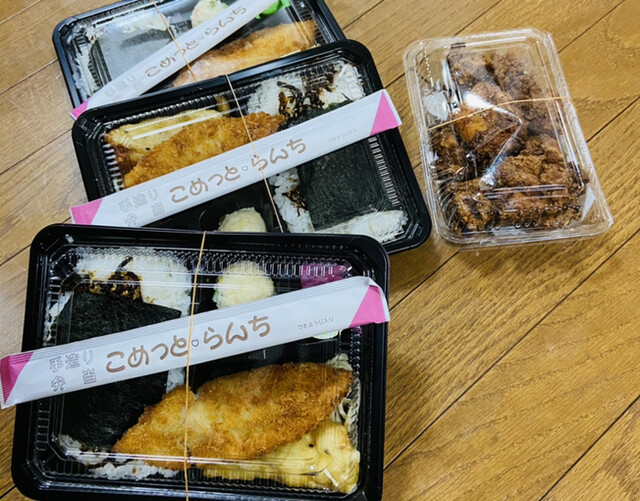 こめっとらんち 泉大津 弁当 食べログ こめっとらんち 泉大津 弁当 食べログ
