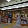 ドトールコーヒーショップ  新青森駅店