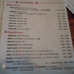 ラ・カシータ - カクテルメニュー(2012/08現在）