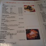 ラ・カシータ - 料理メニュー②/4　(2012/08現在）