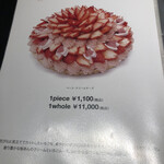 カフェコムサ - 