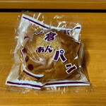大栄軒製パン所 - 小倉あんパン