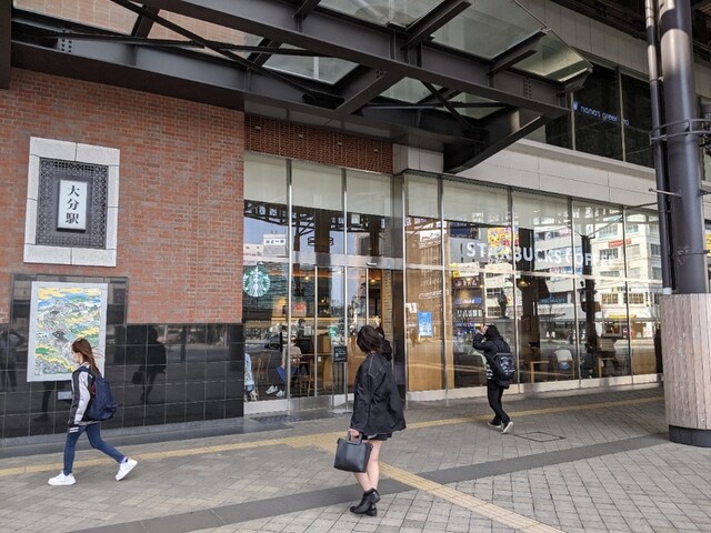 スターバックスコーヒー アミュプラザおおいた店 Starbucks Coffee 大分 カフェ 食べログ