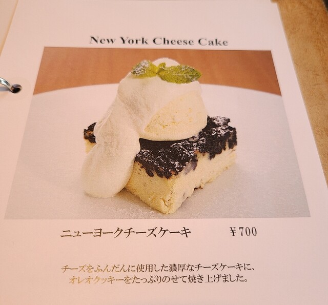 メニュー写真 マーサー カフェ ダンロ Mercer Cafe Danro 恵比寿 カフェ 食べログ メニュー写真 マーサー カフェ ダンロ Mercer Cafe Danro 恵比寿 カフェ 食べログ