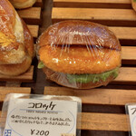 ベーカリーカフェ 明治堂 - 