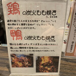 キッチン はる - 