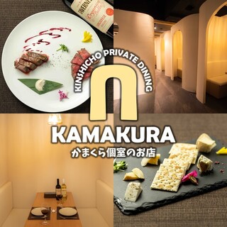 カップルシート 錦糸町でおすすめのグルメ情報をご紹介 食べログ カップルシート 錦糸町でおすすめのグルメ情報をご紹介 食べログ