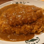上等カレー - 