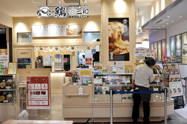 Tori Sanwa Lalaport Aichitogo Ten photo 4